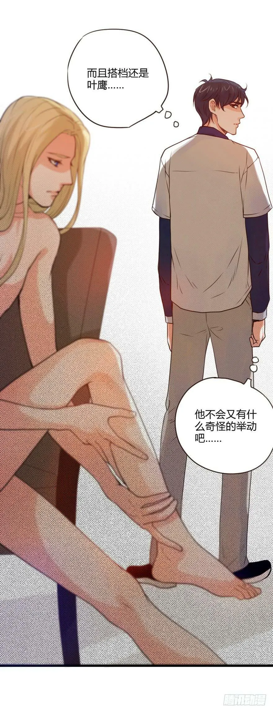 47.Possessive 第27页