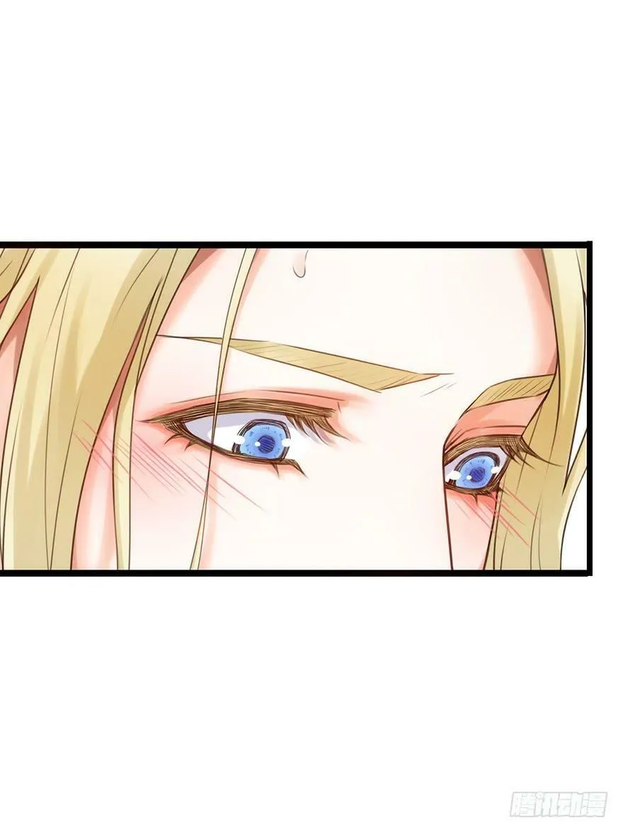 48. 占有欲 第29页