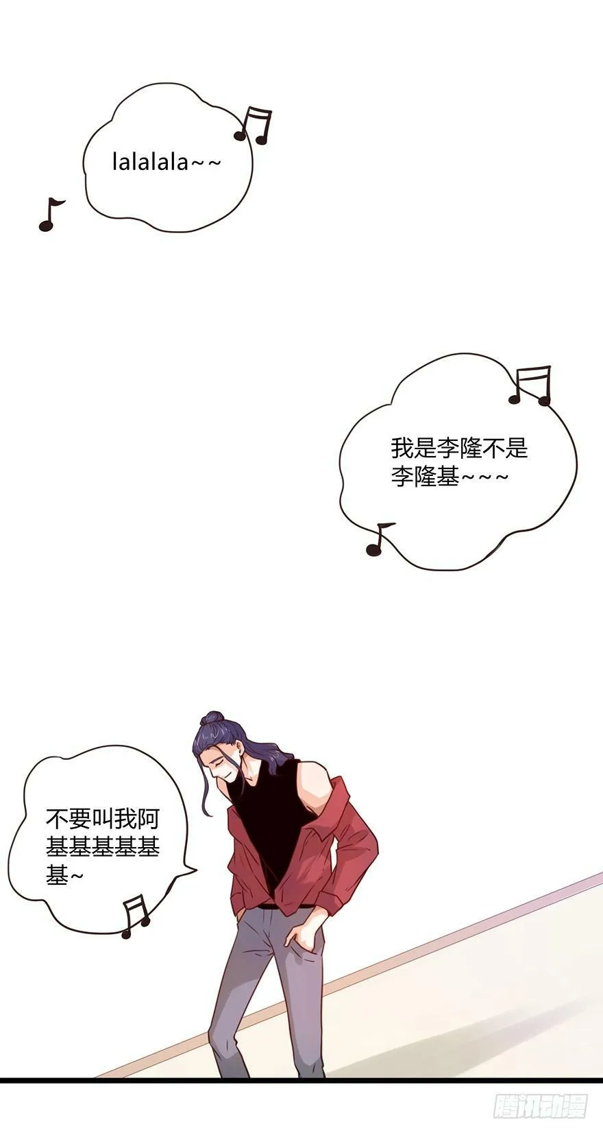 50. 言多必失 第5页