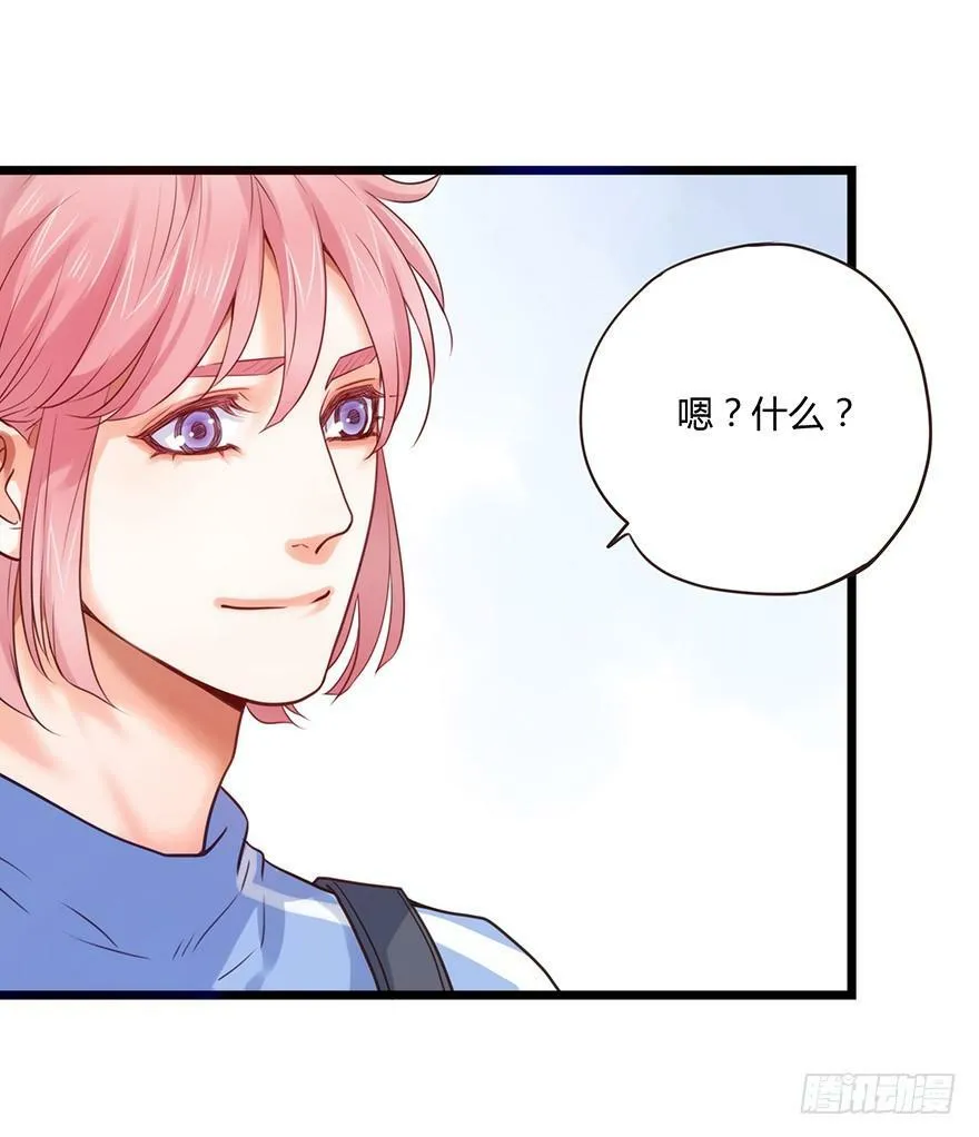 50. 言多必失 第13页