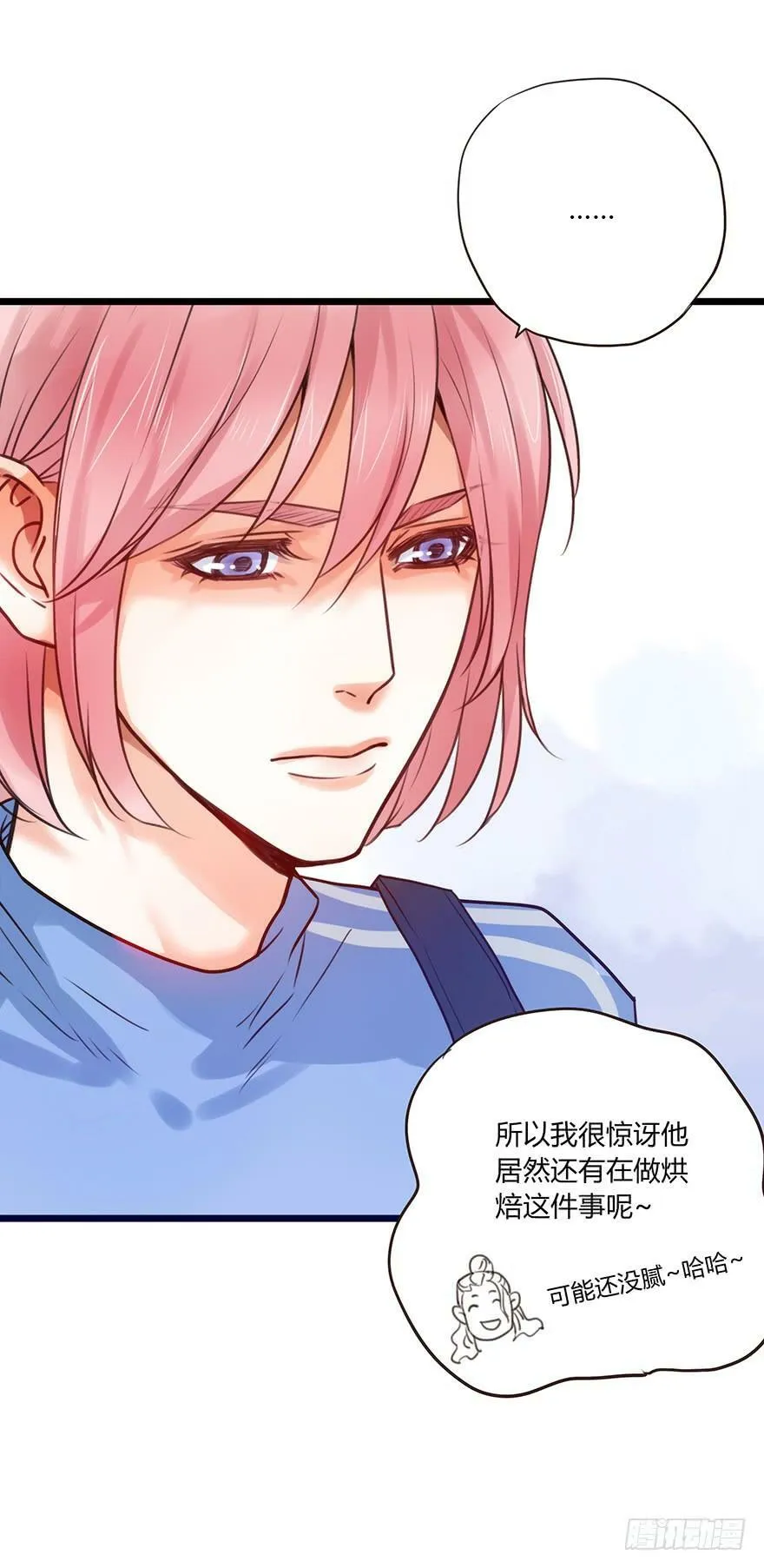 50. 言多必失 第22页