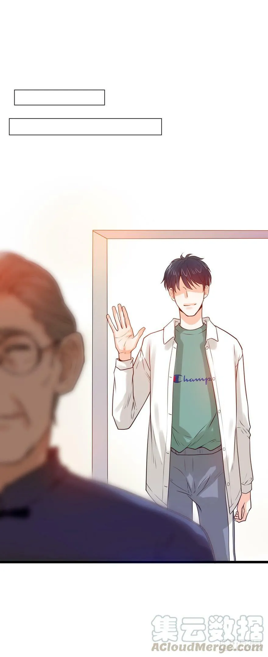51.汪！ 第21页