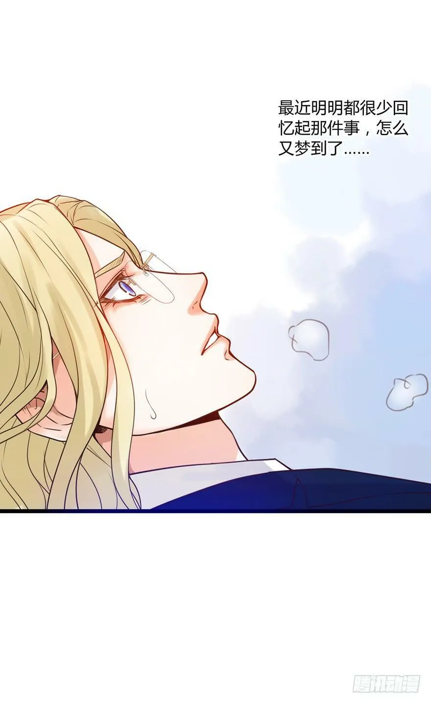 52. Smile 第12页