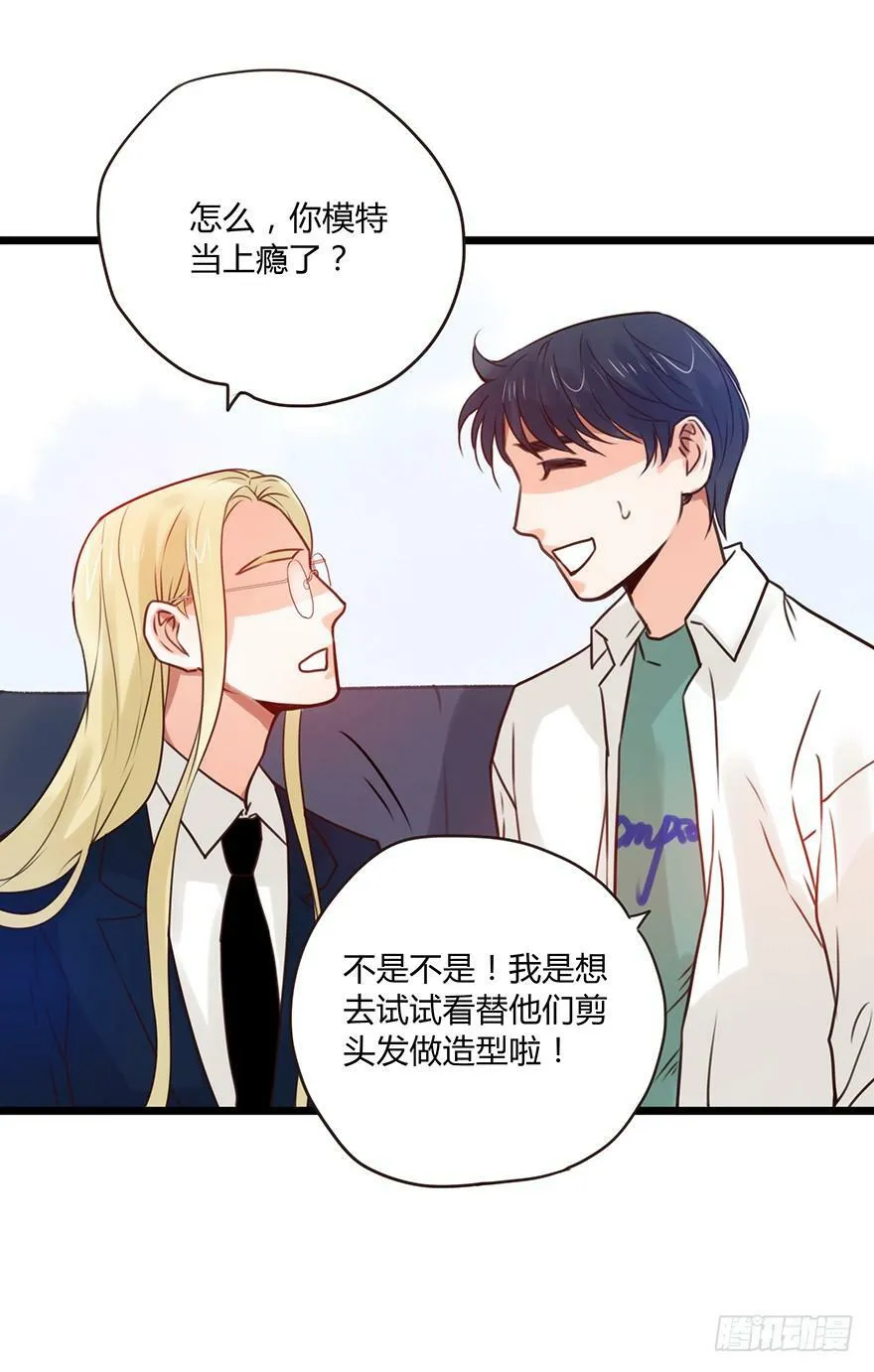52. Smile 第26页