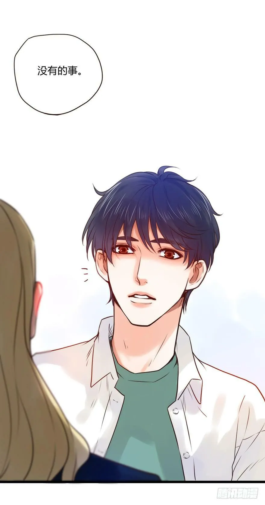 52. Smile 第28页