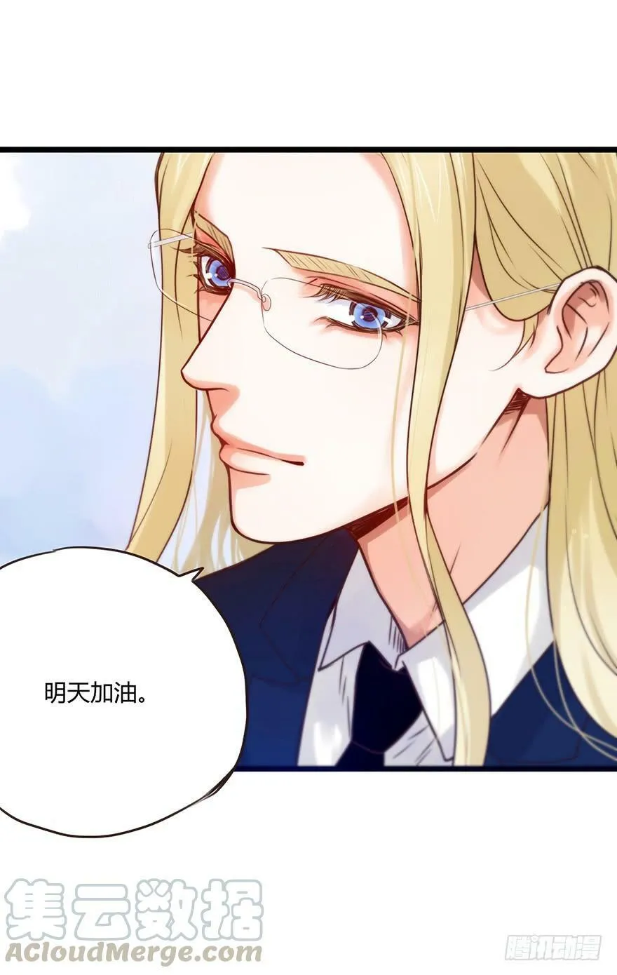 52. Smile 第31页