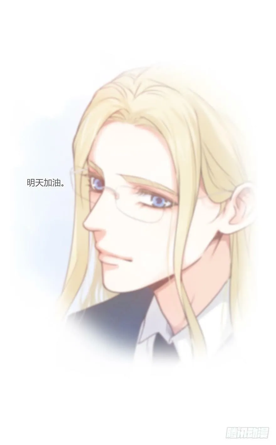 52. Smile 第36页