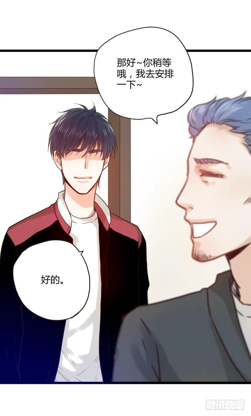 52. Smile 第40页
