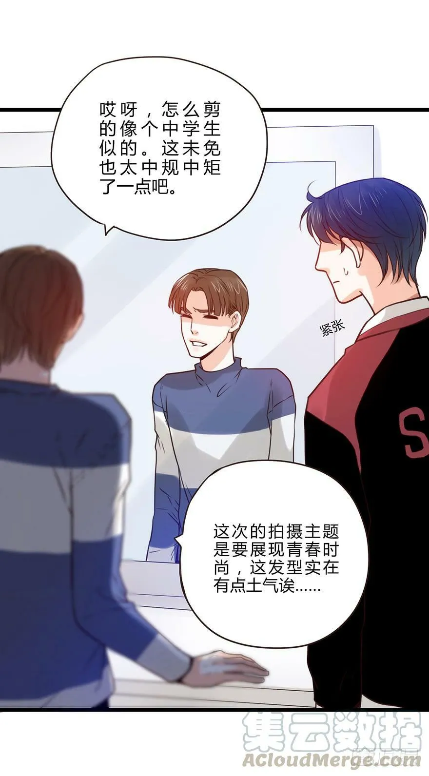 53. 受挫 第21页