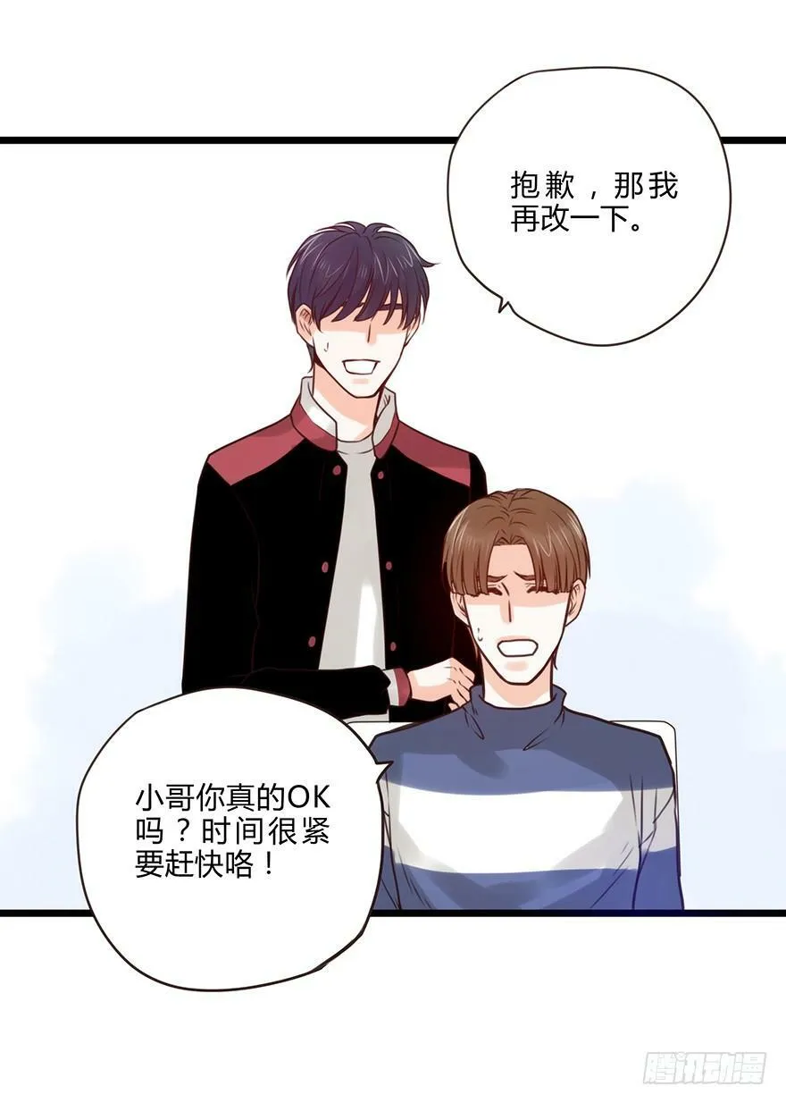 53. 受挫 第22页