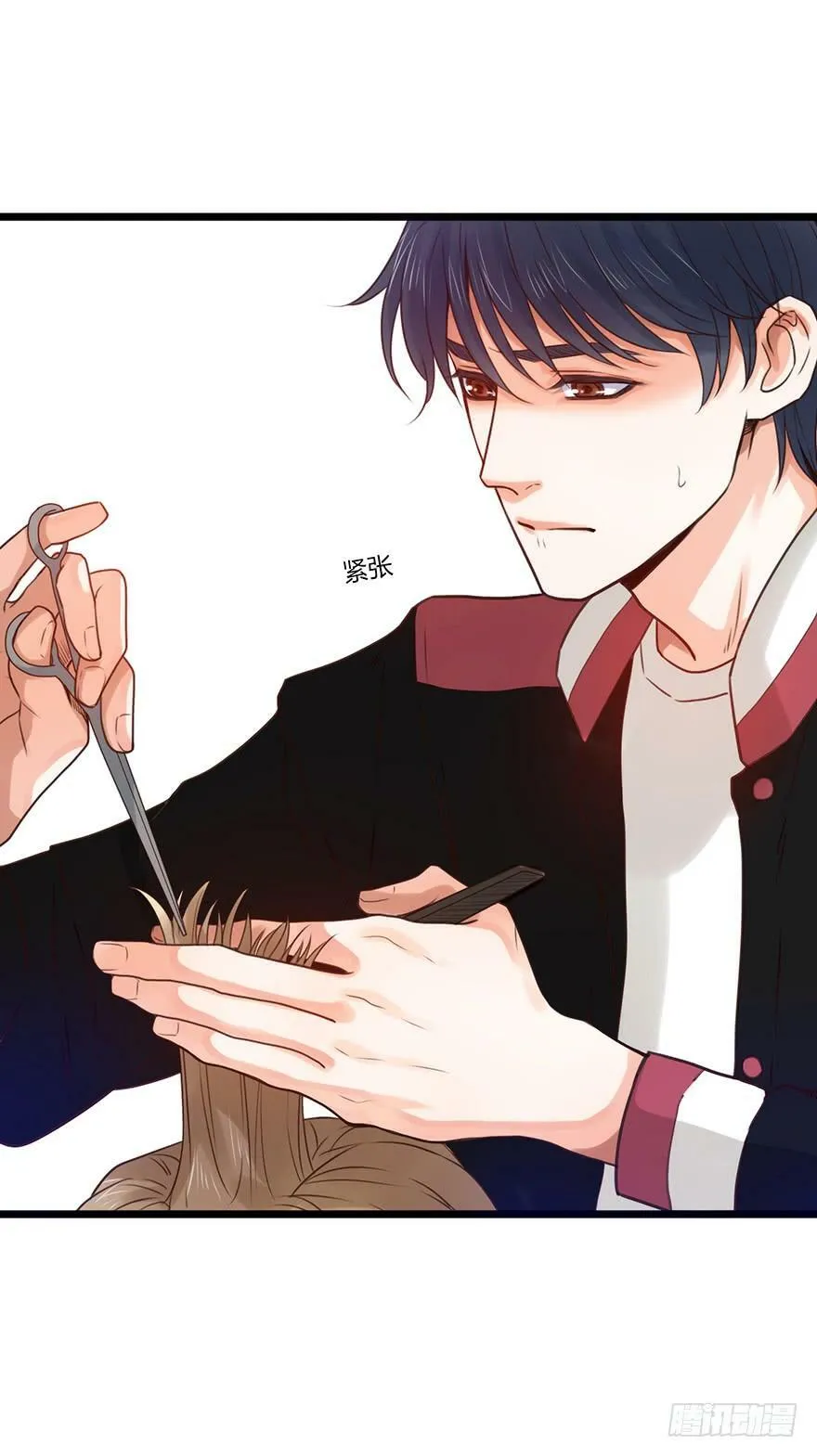 53. 受挫 第23页