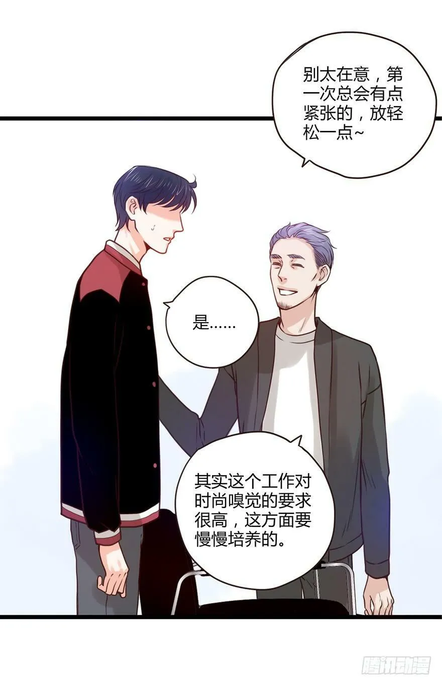 53. 受挫 第25页