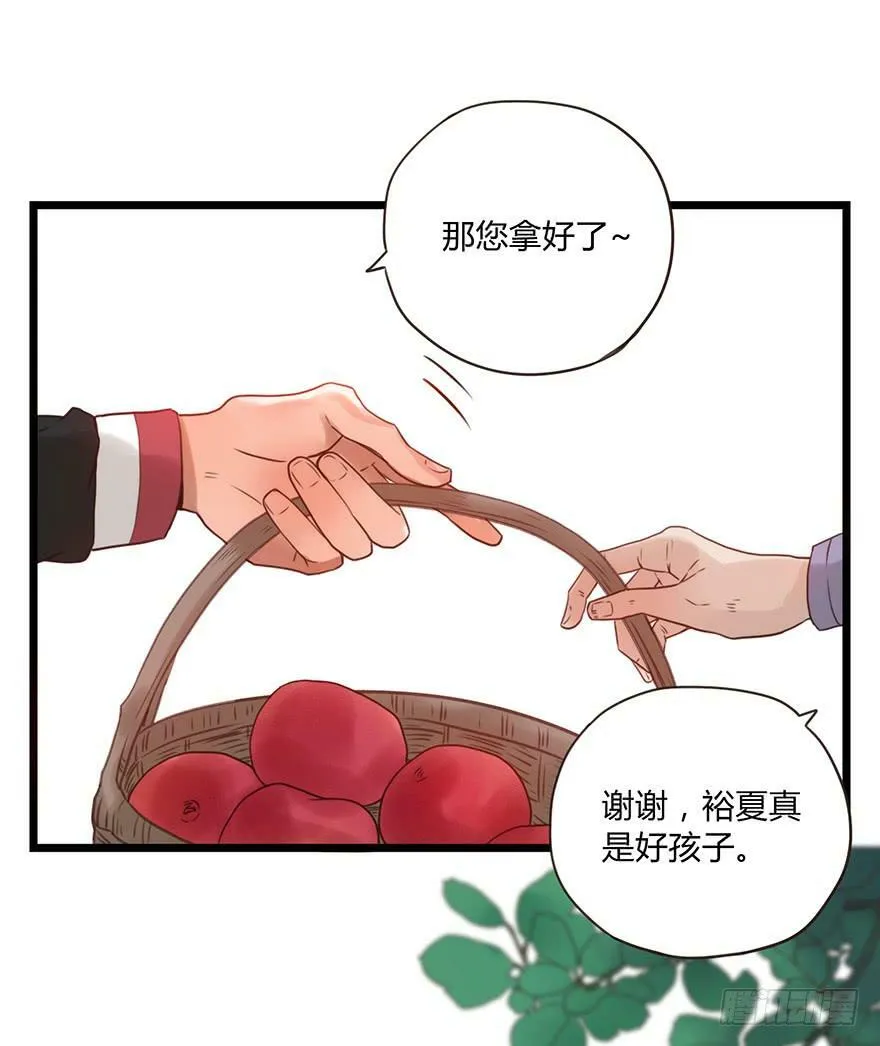 54. French kiss 第13页
