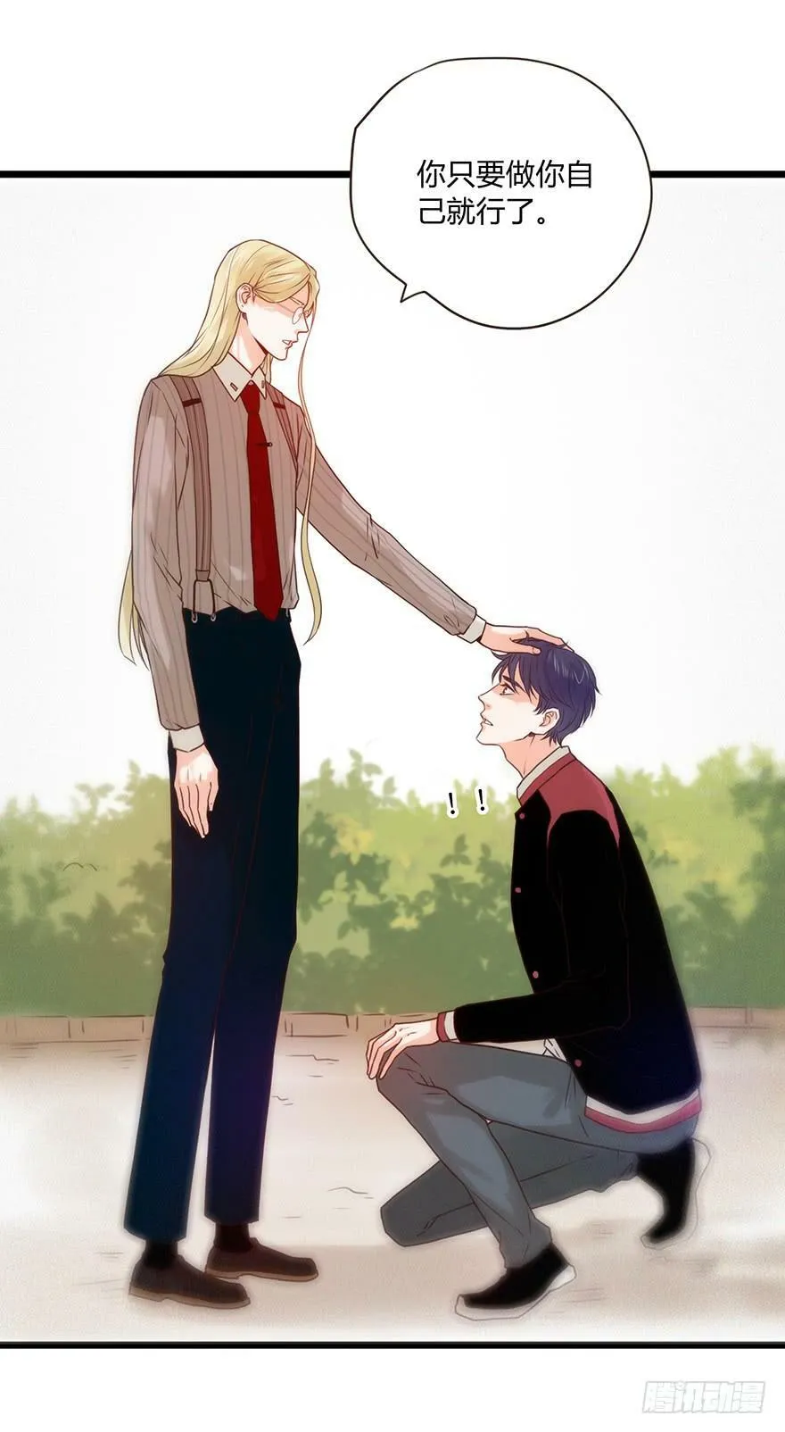 54. French kiss 第20页