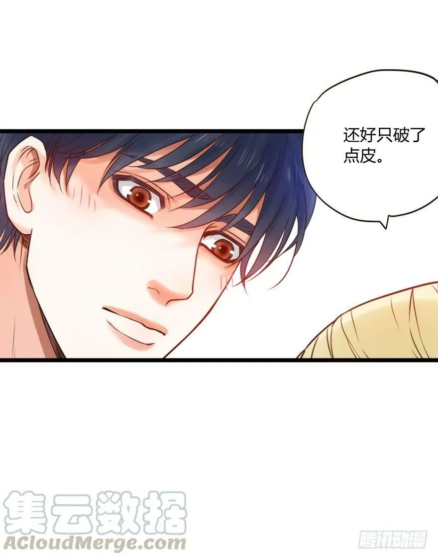 54. French kiss 第31页