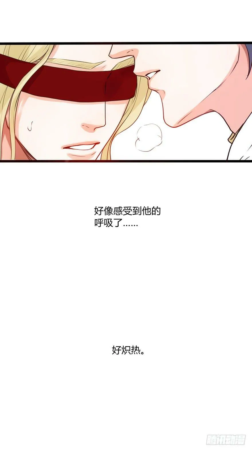 55：领带play 第18页
