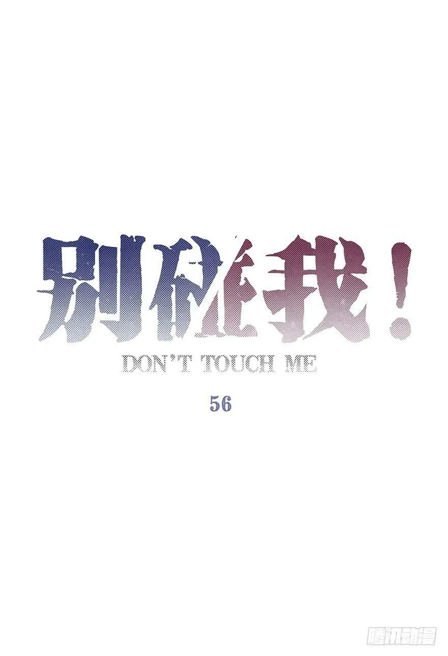 56.四人的乐章 第9页