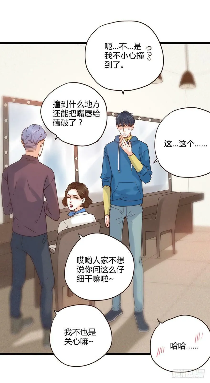 56.四人的乐章 第14页