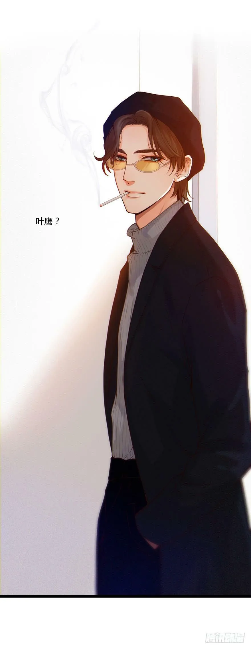 56.四人的乐章 第20页