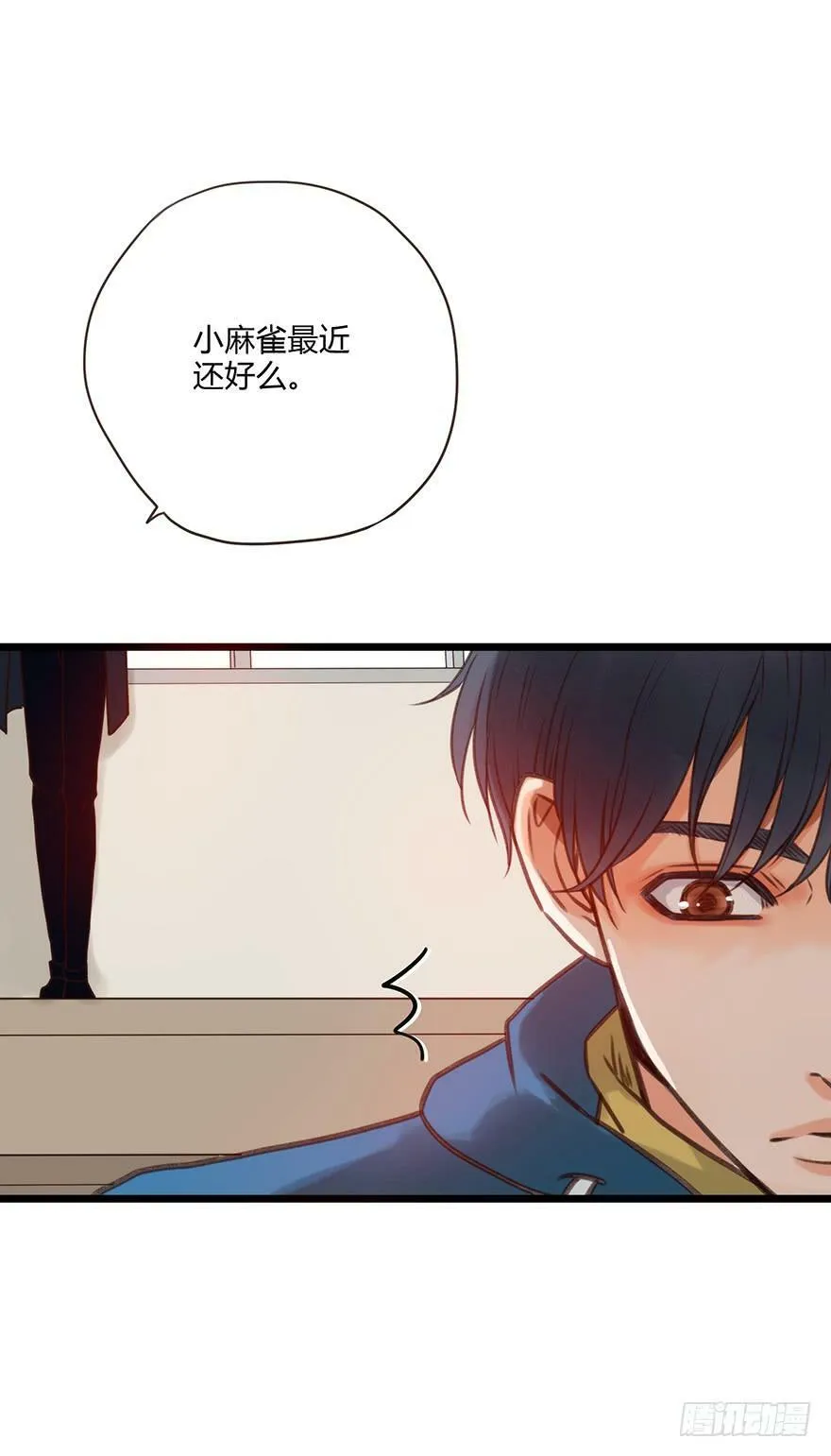 56.四人的乐章 第23页