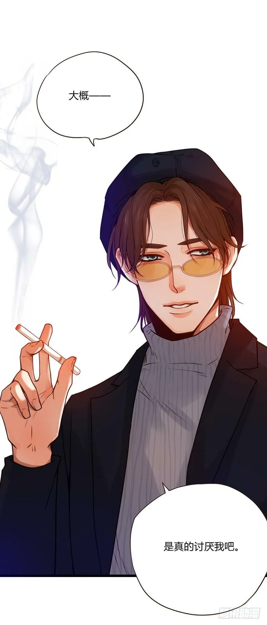 56.四人的乐章 第28页
