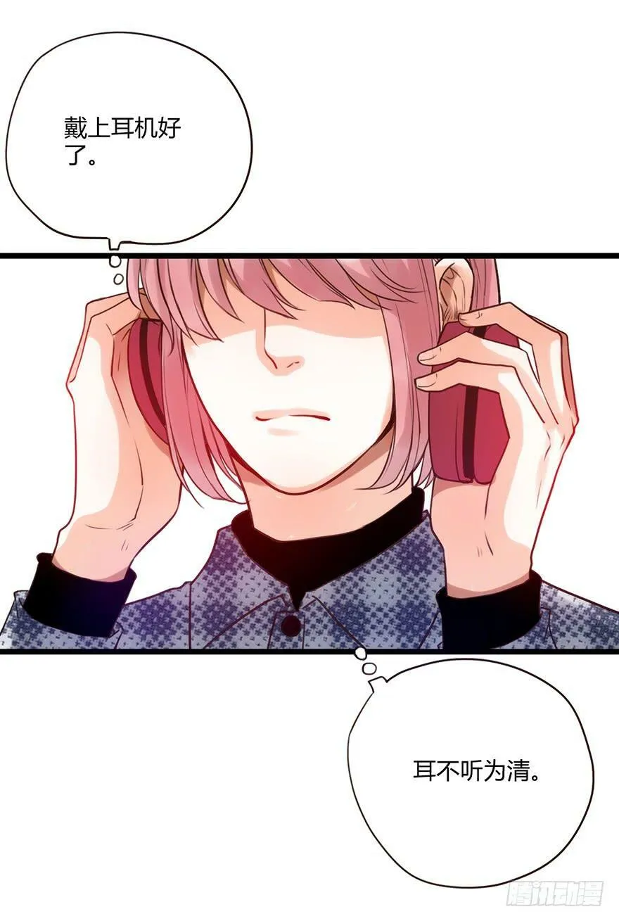 56.四人的乐章 第33页