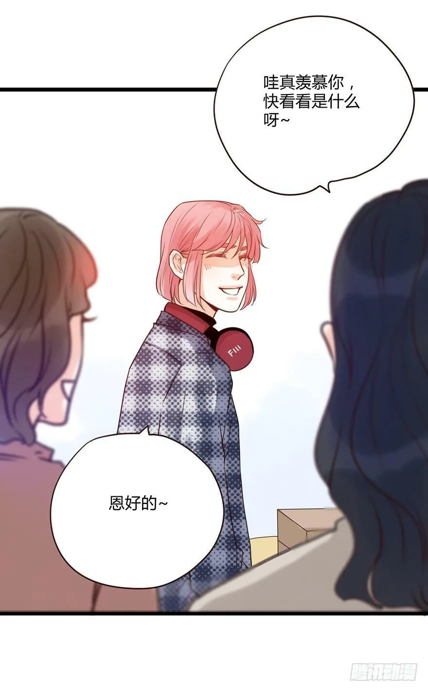 56.四人的乐章 第35页