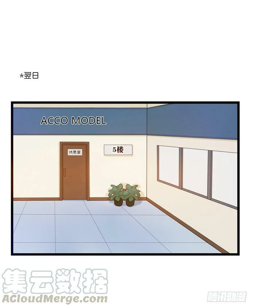56.四人的乐章 第44页