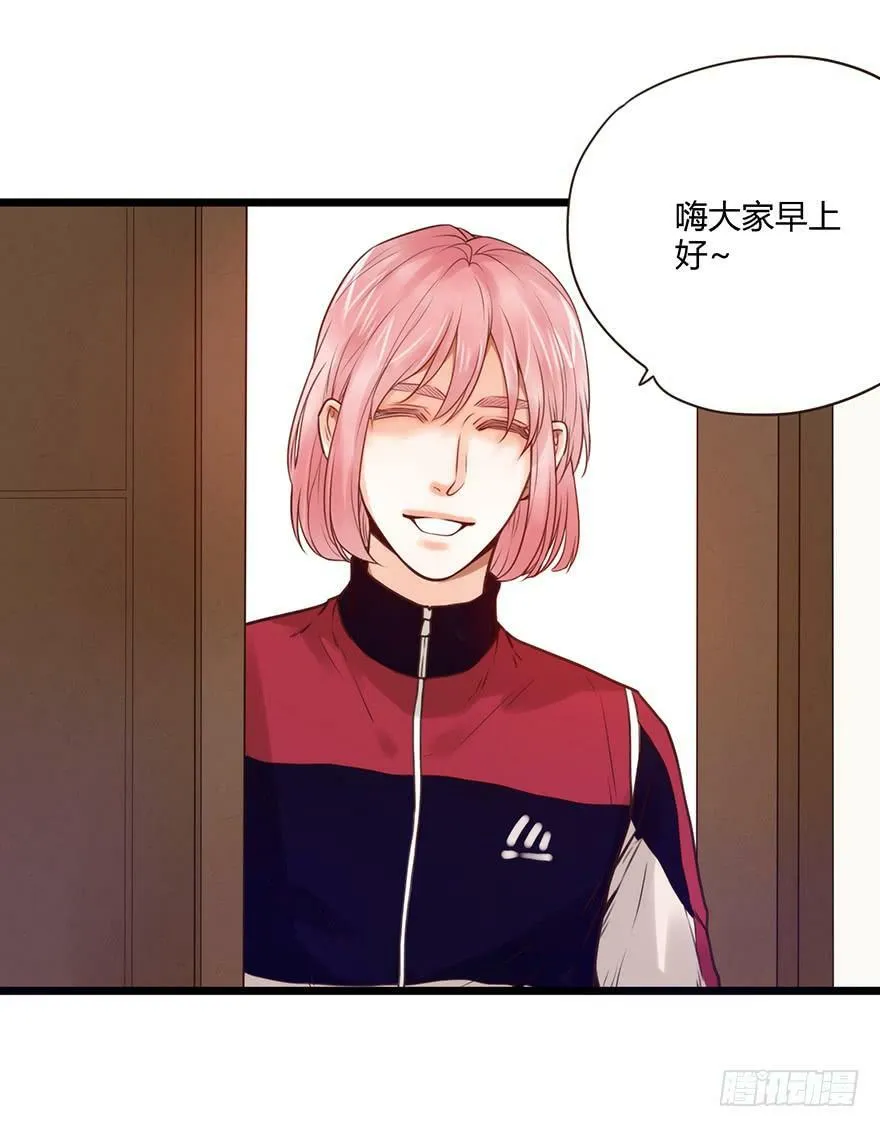 57.遇袭 第2页