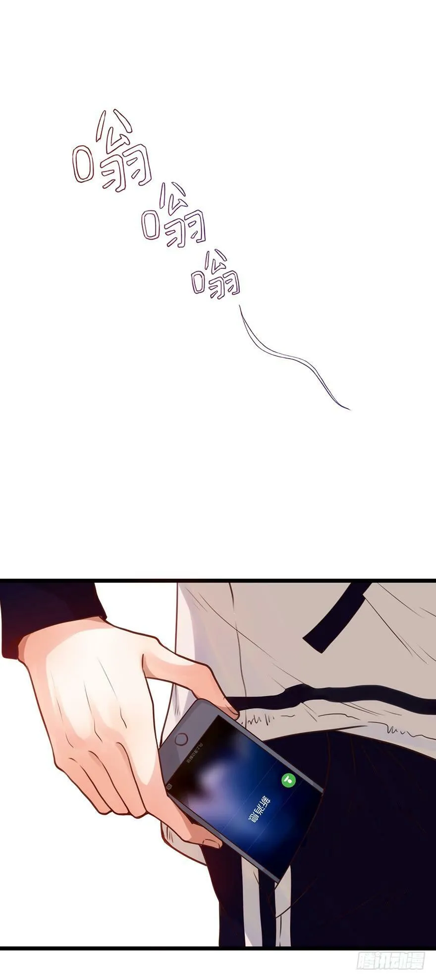 57.遇袭 第7页
