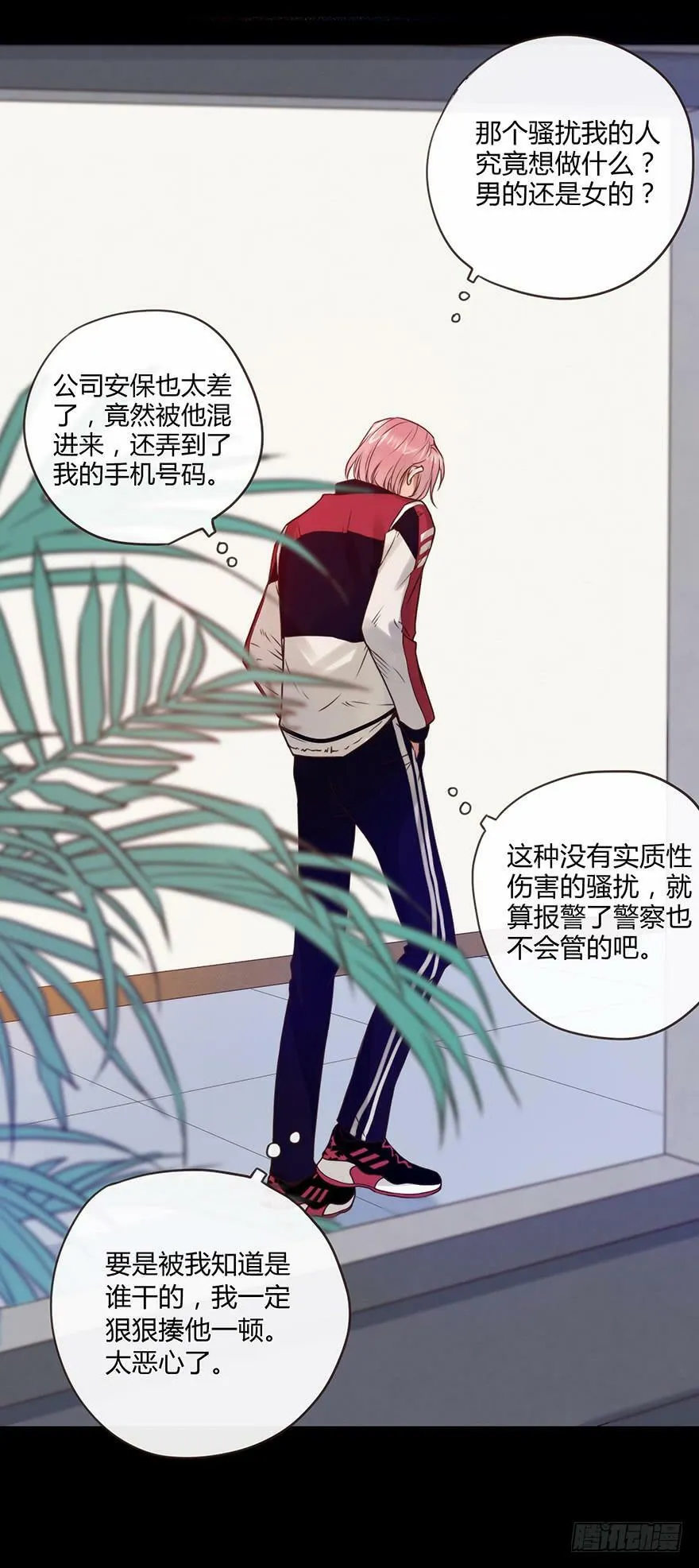 57.遇袭 第13页