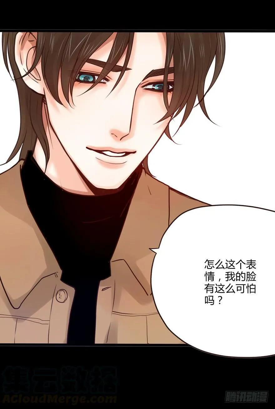 57.遇袭 第21页
