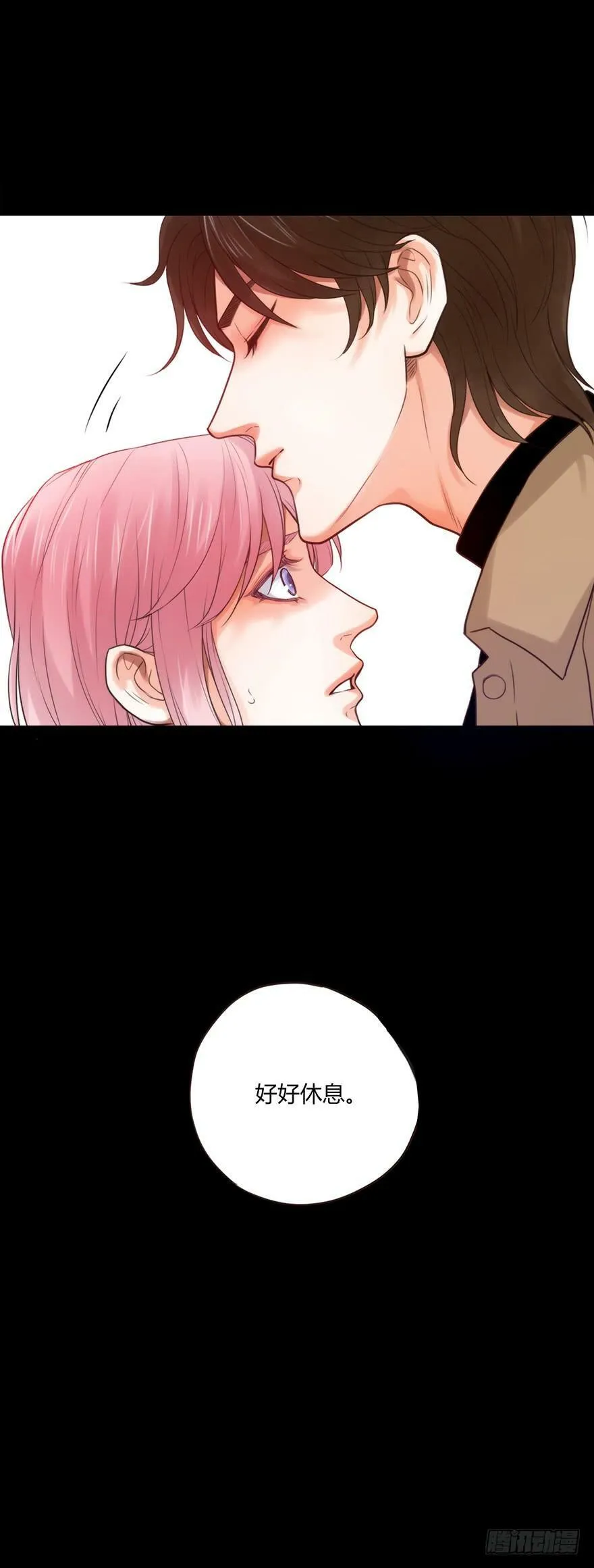 57.遇袭 第32页