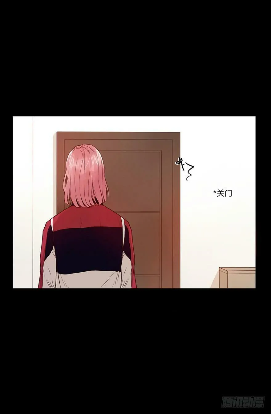 57.遇袭 第33页