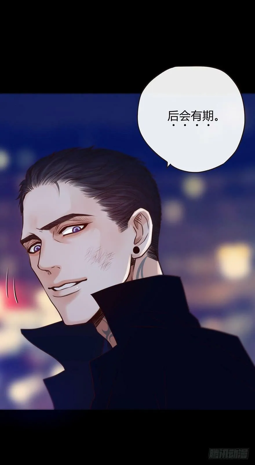 58.狂怒的猛禽 第54页