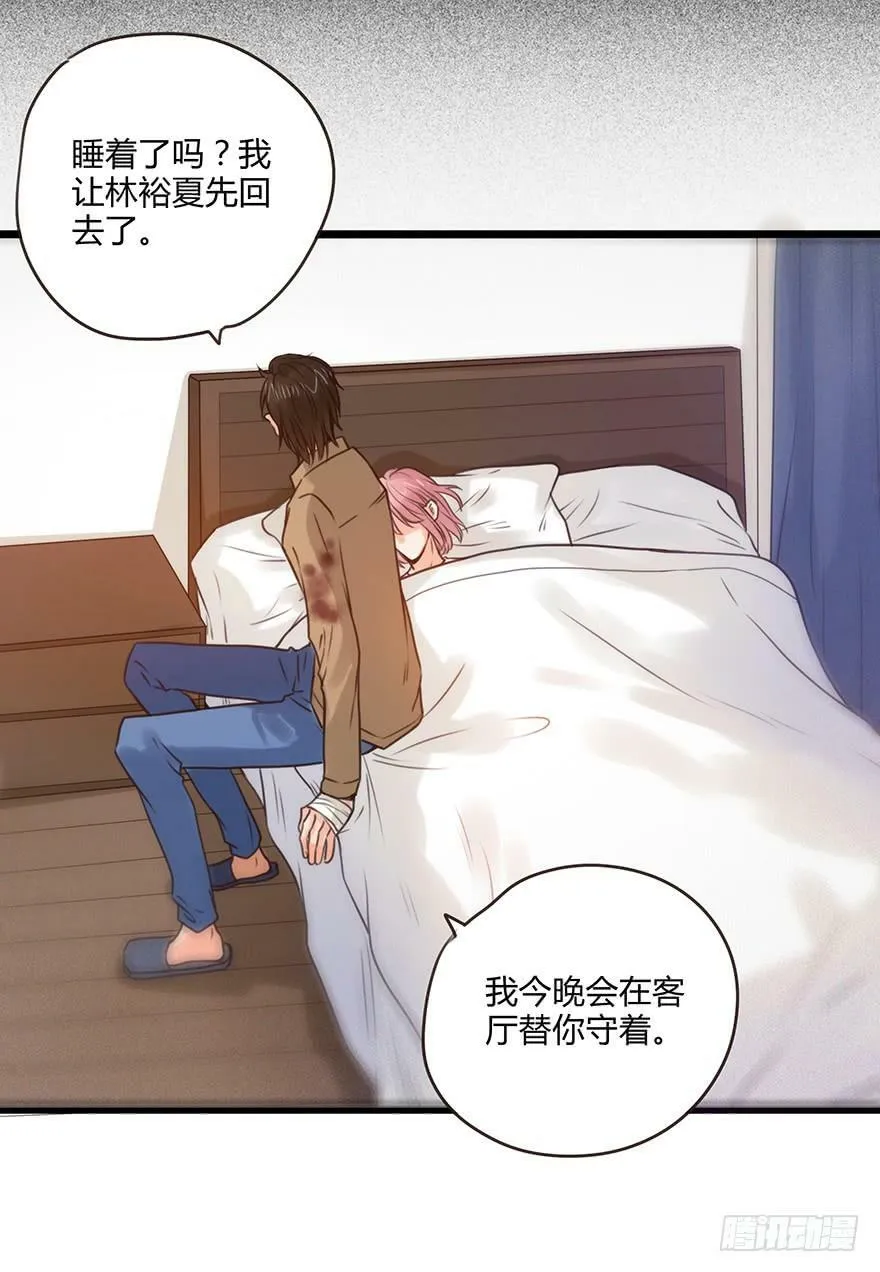 58.狂怒的猛禽 第58页