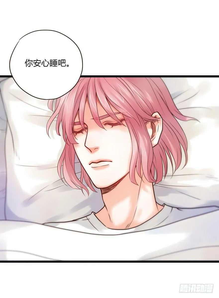 58.狂怒的猛禽 第59页