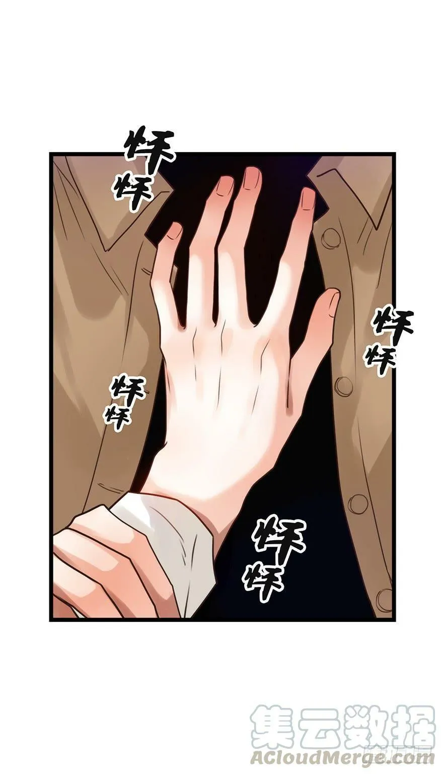 59. 消毒♂ 第11页