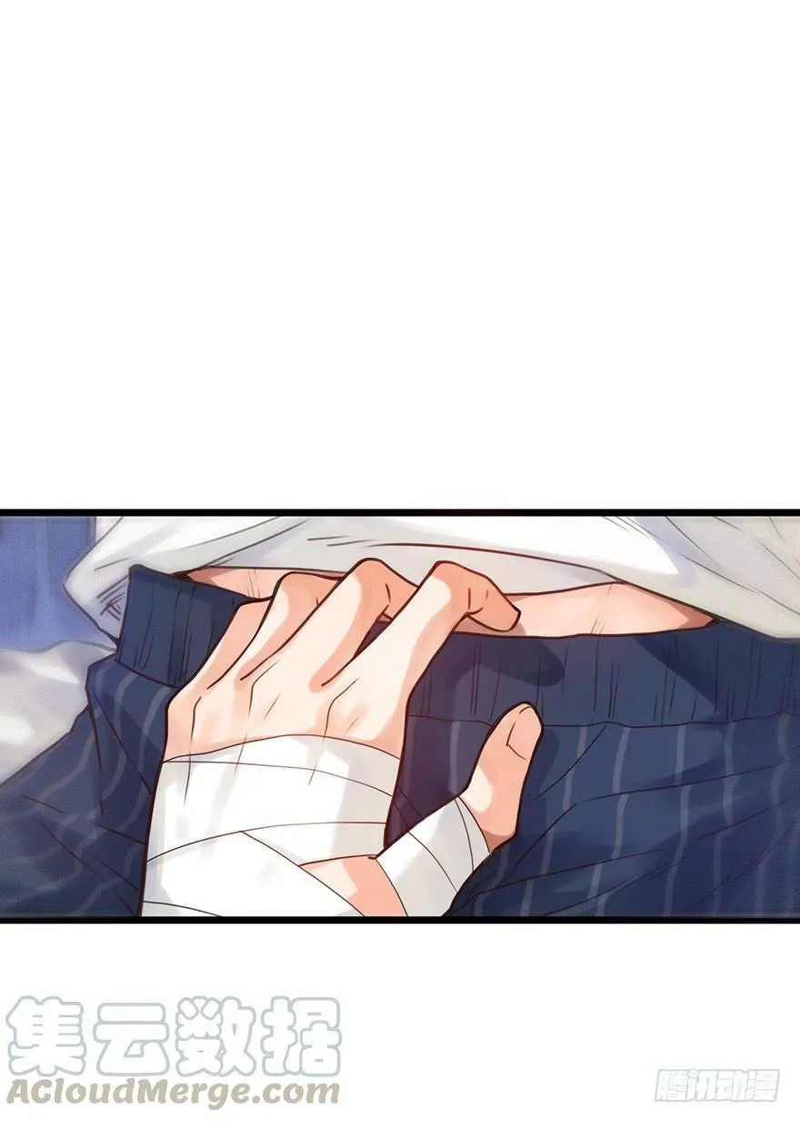 59. 消毒♂ 第21页