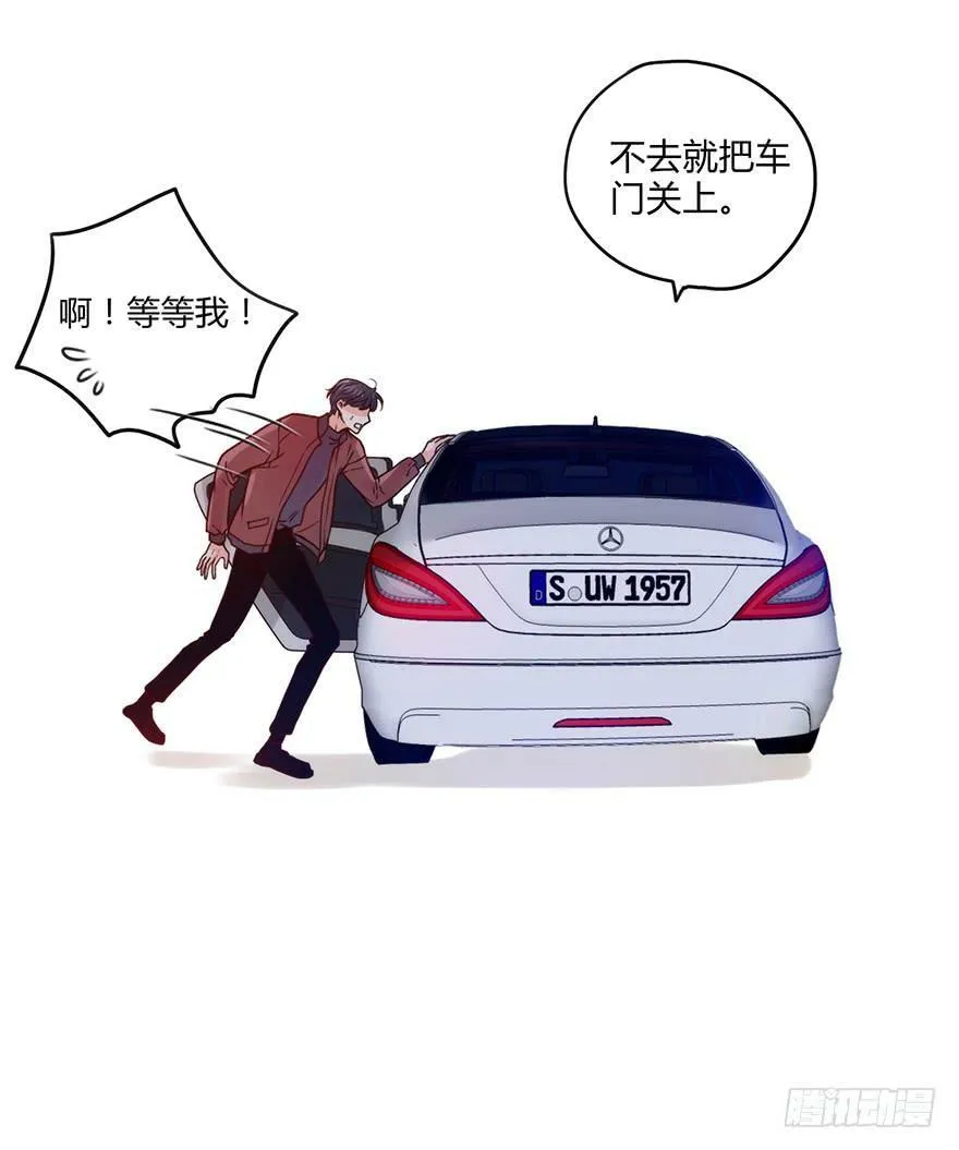 62. 上错床 第4页
