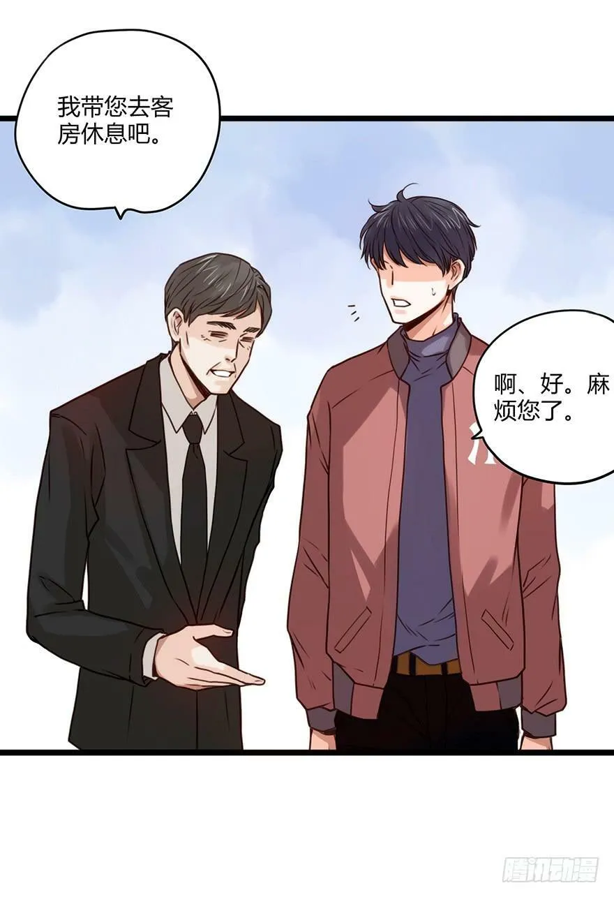 62. 上错床 第12页