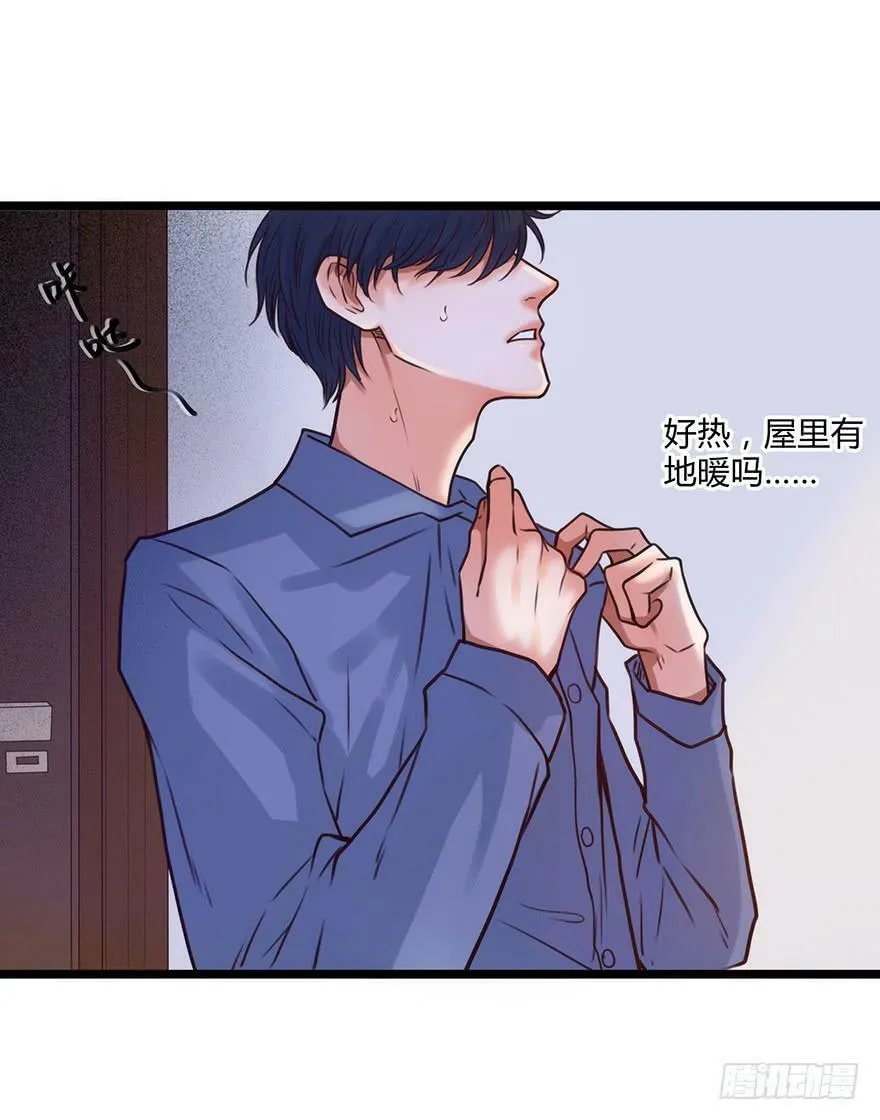 62. 上错床 第26页