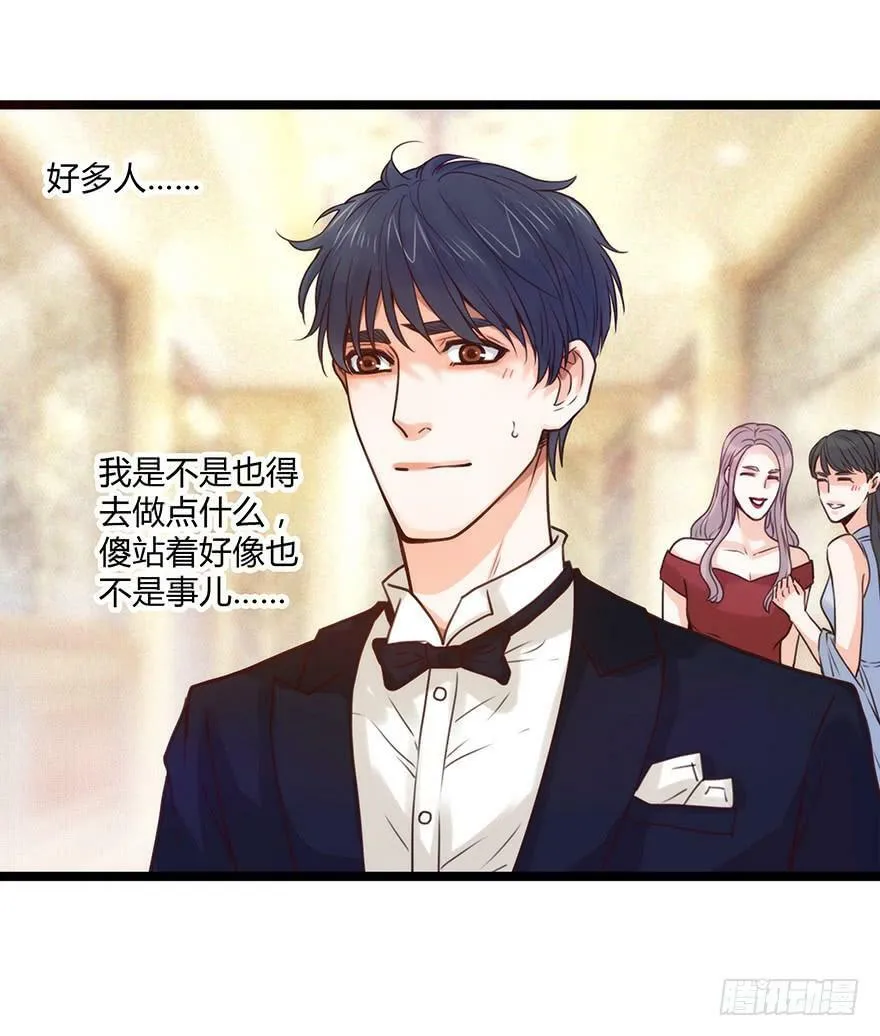 65. special eyes 第3页