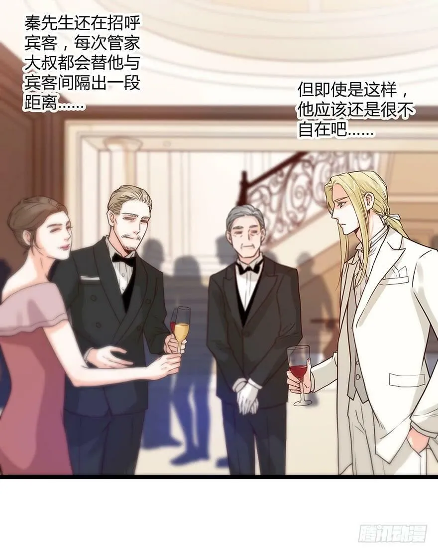 65. special eyes 第5页