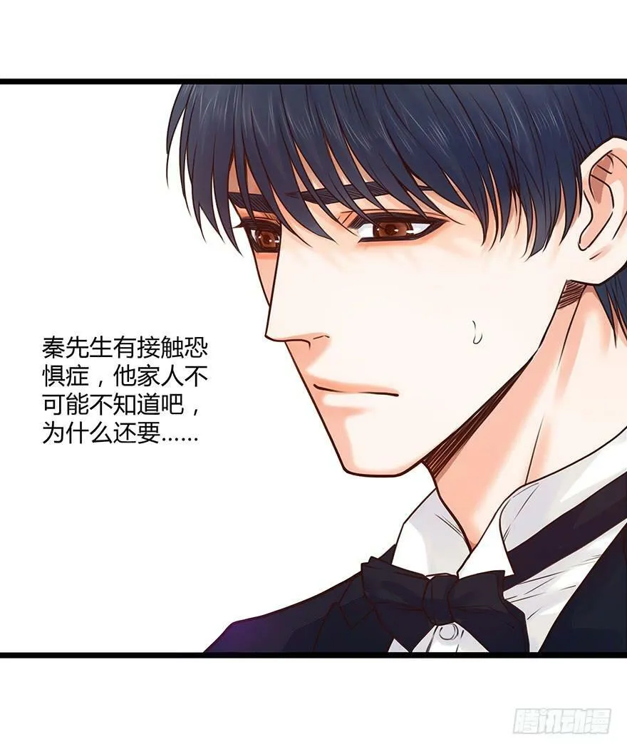 65. special eyes 第6页