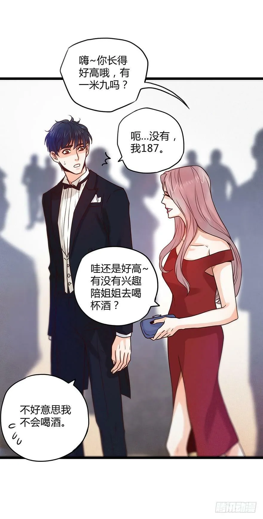 65. special eyes 第7页