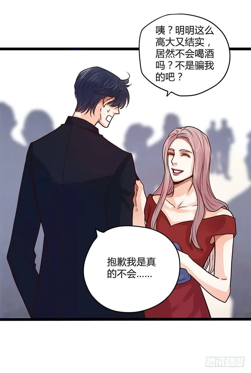 65. special eyes 第8页