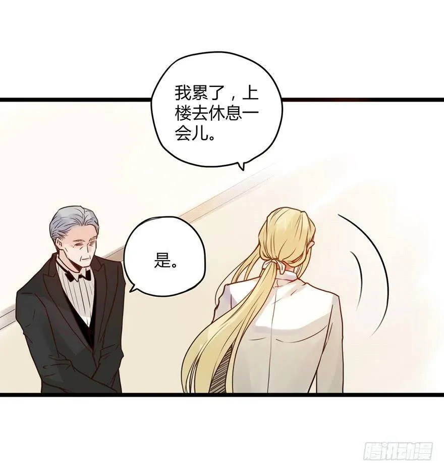 65. special eyes 第12页