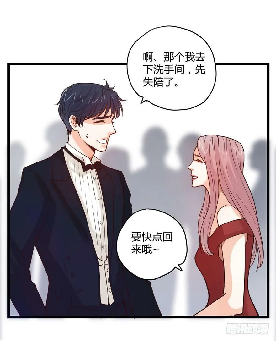 65. special eyes 第14页