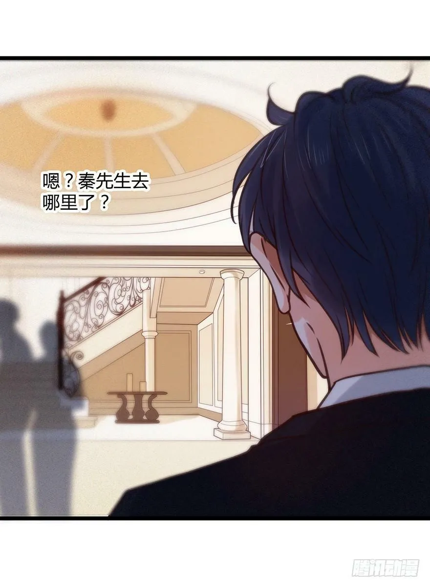 65. special eyes 第16页